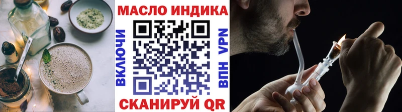 Cannafood марихуана закладка Пыталово