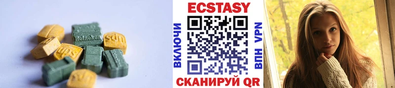 сколько стоит  Пыталово  Экстази Punisher 