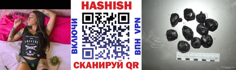 ГАШИШ AMNESIA HAZE  Пыталово 