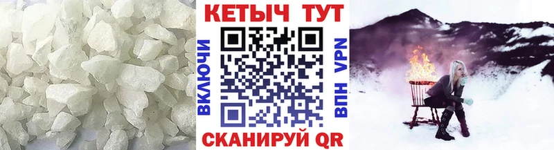 как найти   Пыталово  Кетамин VHQ 