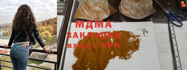 первитин Новозыбков