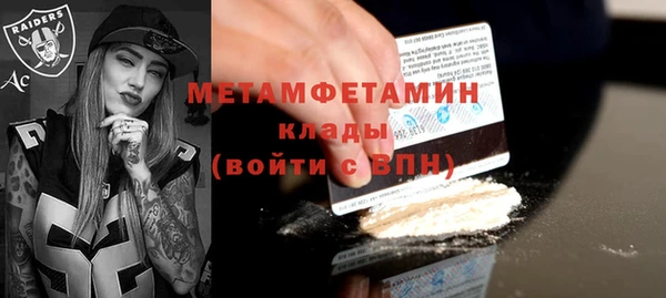 СК Абаза