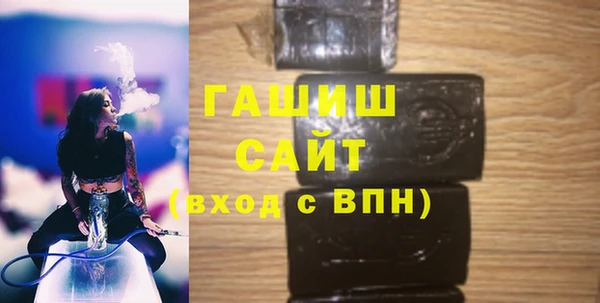 герыч Абдулино