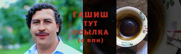 бошки Алексеевка