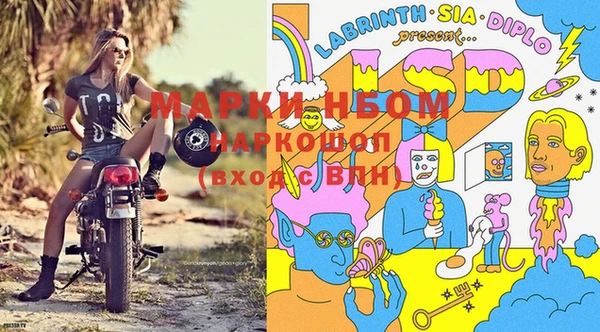герыч Абдулино