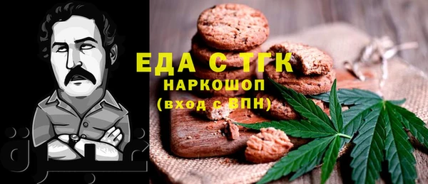 мескалин Абинск