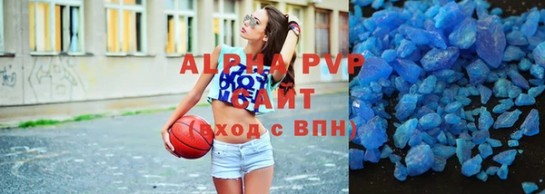 герыч Абдулино