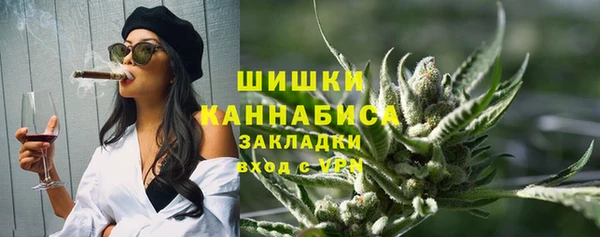 герыч Абдулино