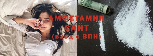 мескалин Абинск