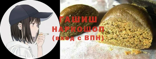 2c-b Новокубанск