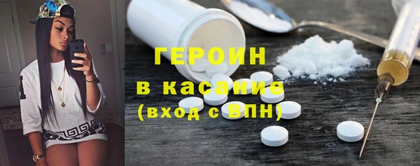 герыч Абдулино