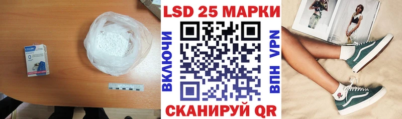 LSD-25 экстази ecstasy  закладки  Пыталово 