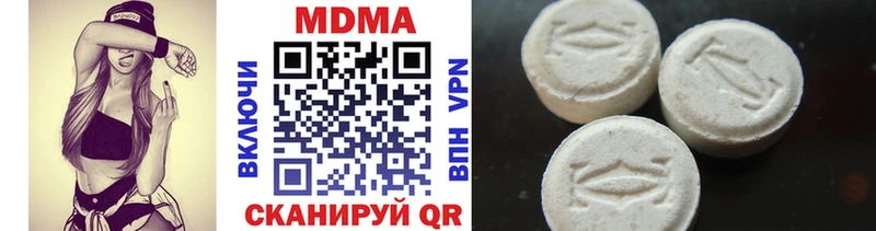 MDMA кристаллы ОМГ ОМГ tor Пыталово