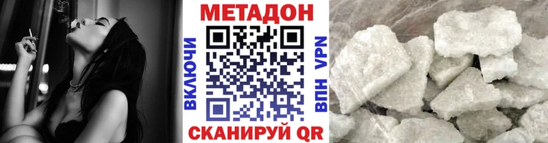 блэк спрут вход  купить  сайты  Пыталово  МЕТАДОН кристалл 