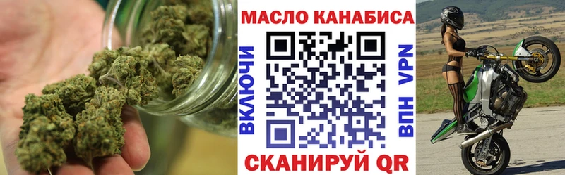 hydra ONION  Пыталово  Дистиллят ТГК жижа 